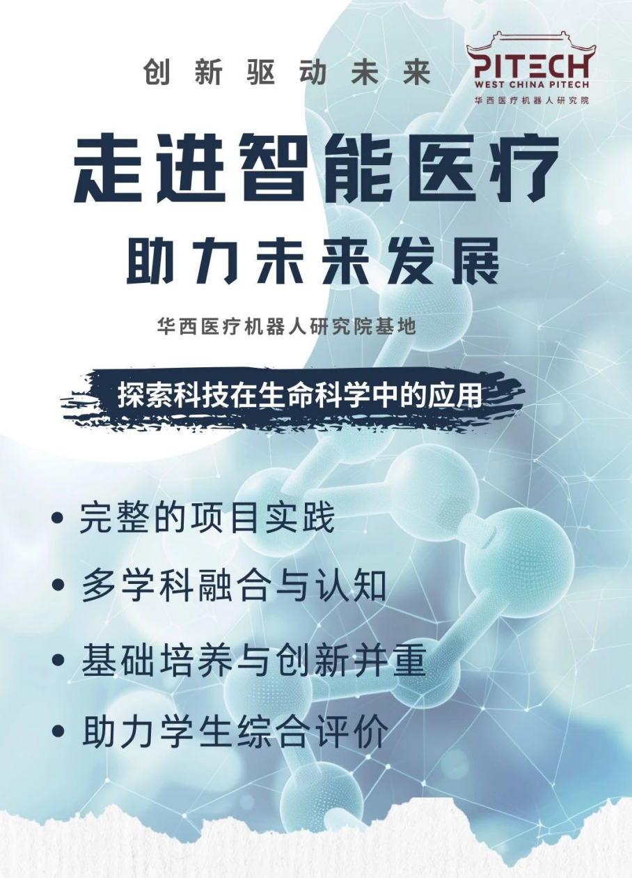 1745371911422289 图片2.png